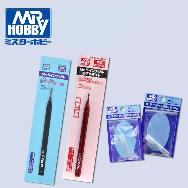 Art Craft Knife - Mr Hobby GT65 Mr Line Chisel
