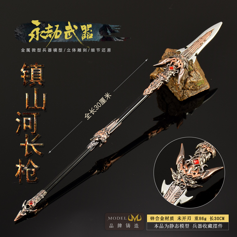 30cm Naraka Figure Game Toy Sw - Art Craft Items review and price