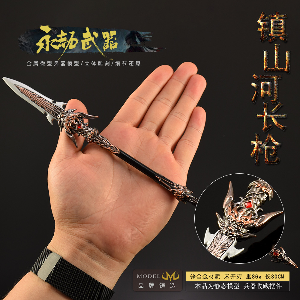 30cm Naraka Figure Game Toy Sw - Art Craft Items review and price