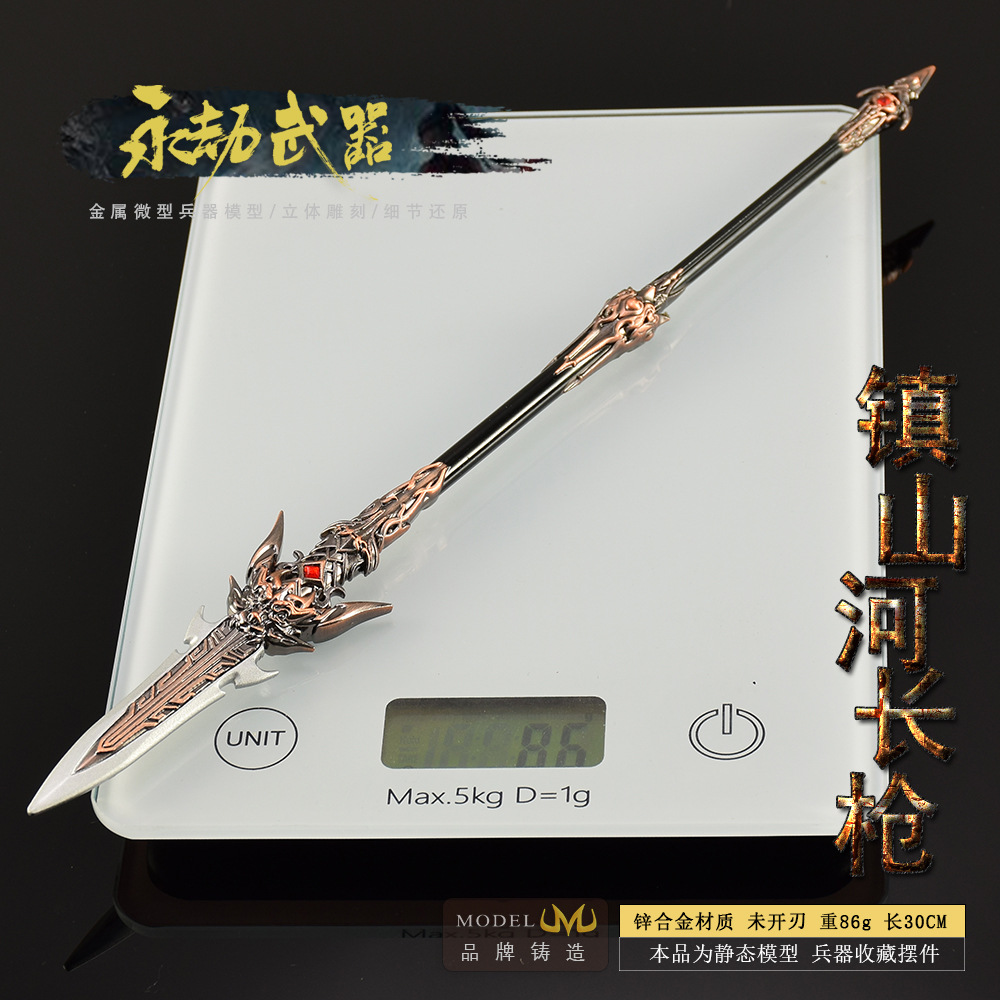 30cm Naraka Figure Game Toy Sw - Art Craft Items review and price