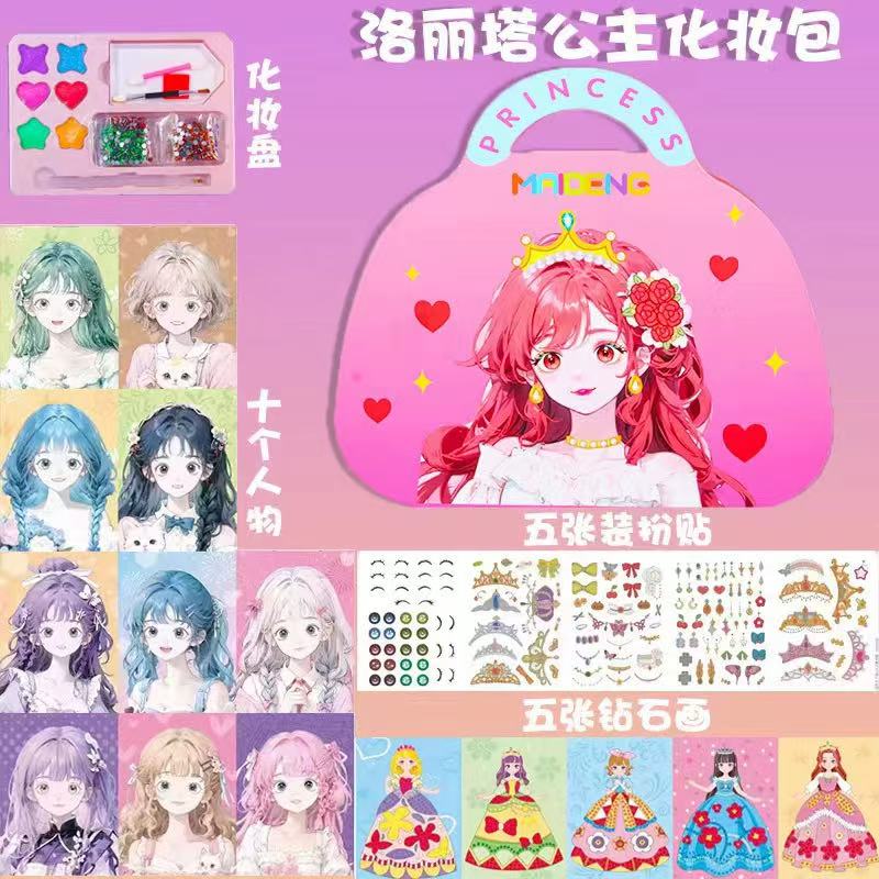 3 in 1 Princess Makeup Kit DIY - Art Craft Book review and price